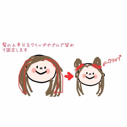 を使ったクチコミ(3枚目)