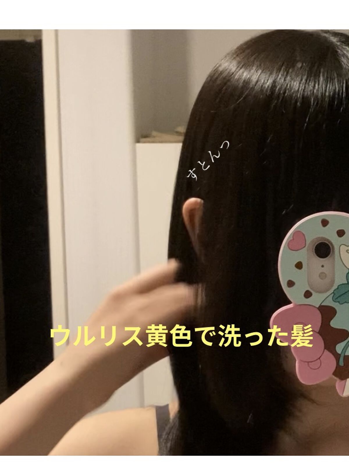 ウォーターコンク モイストシャンプー/ヘアトリートメント/ululis/市販シャンプーを使ったクチコミ（2枚目）