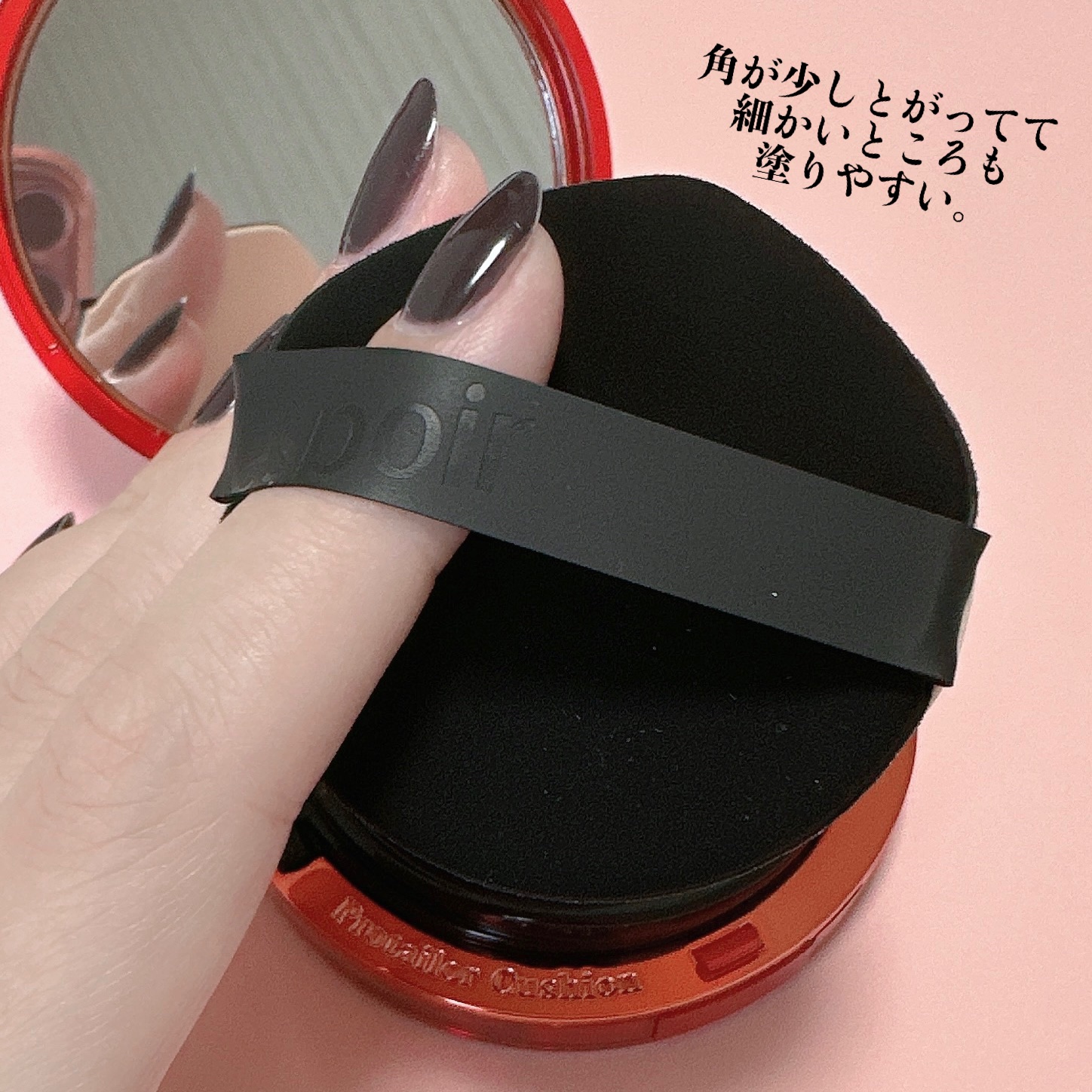 プロテーラービーベルベットカバークッション/espoir/クッションファンデーションを使ったクチコミ（3枚目）