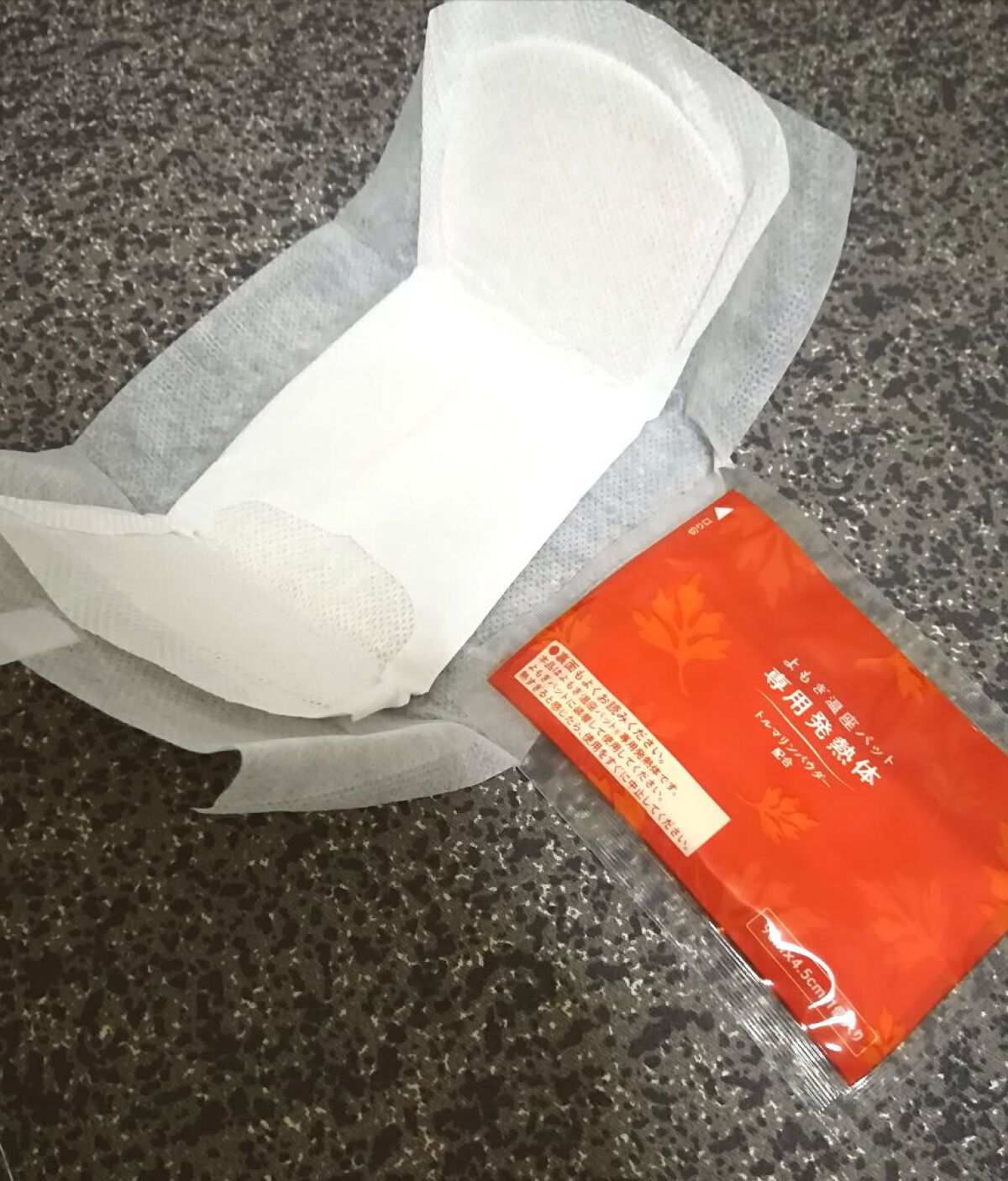 ウィズフェム よもぎ温座パットオーガニック/グラフィコ/その他を使ったクチコミ(2枚目)