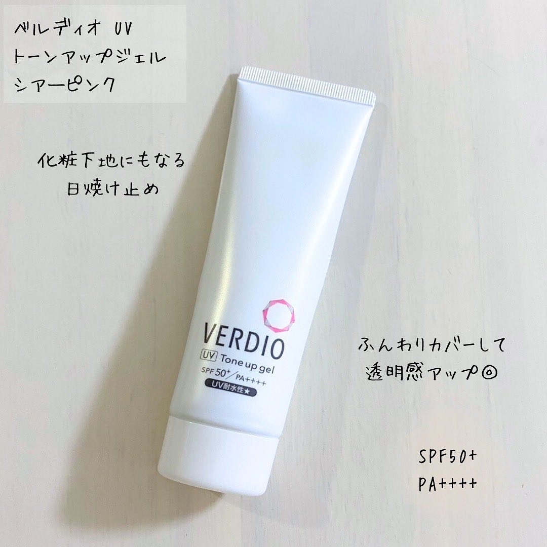 ベルディオ UVトーンアップエッセンス N/メンターム/日焼け止めローションを使ったクチコミ（3枚目）