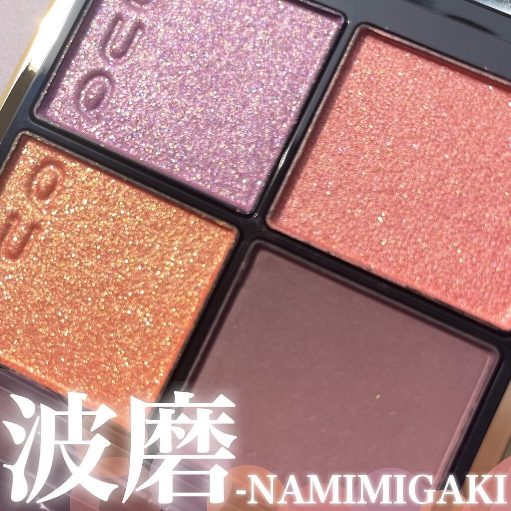 Riho | 集英社MAQUIAエキスパート on LIPS 「やっぱりSUQQU最高🥺💓限定は極力買わないようにしようと思っ..」(1枚目)