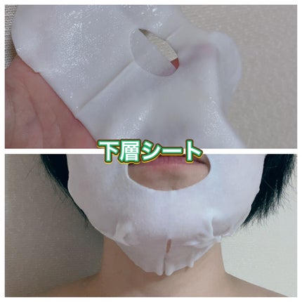 デュイセル プライベートケアマスク/DEWYCEL/シートマスク・パックを使ったクチコミ(4枚目)