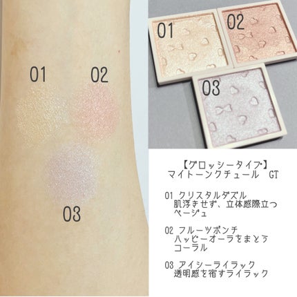 を使ったクチコミ(2枚目)