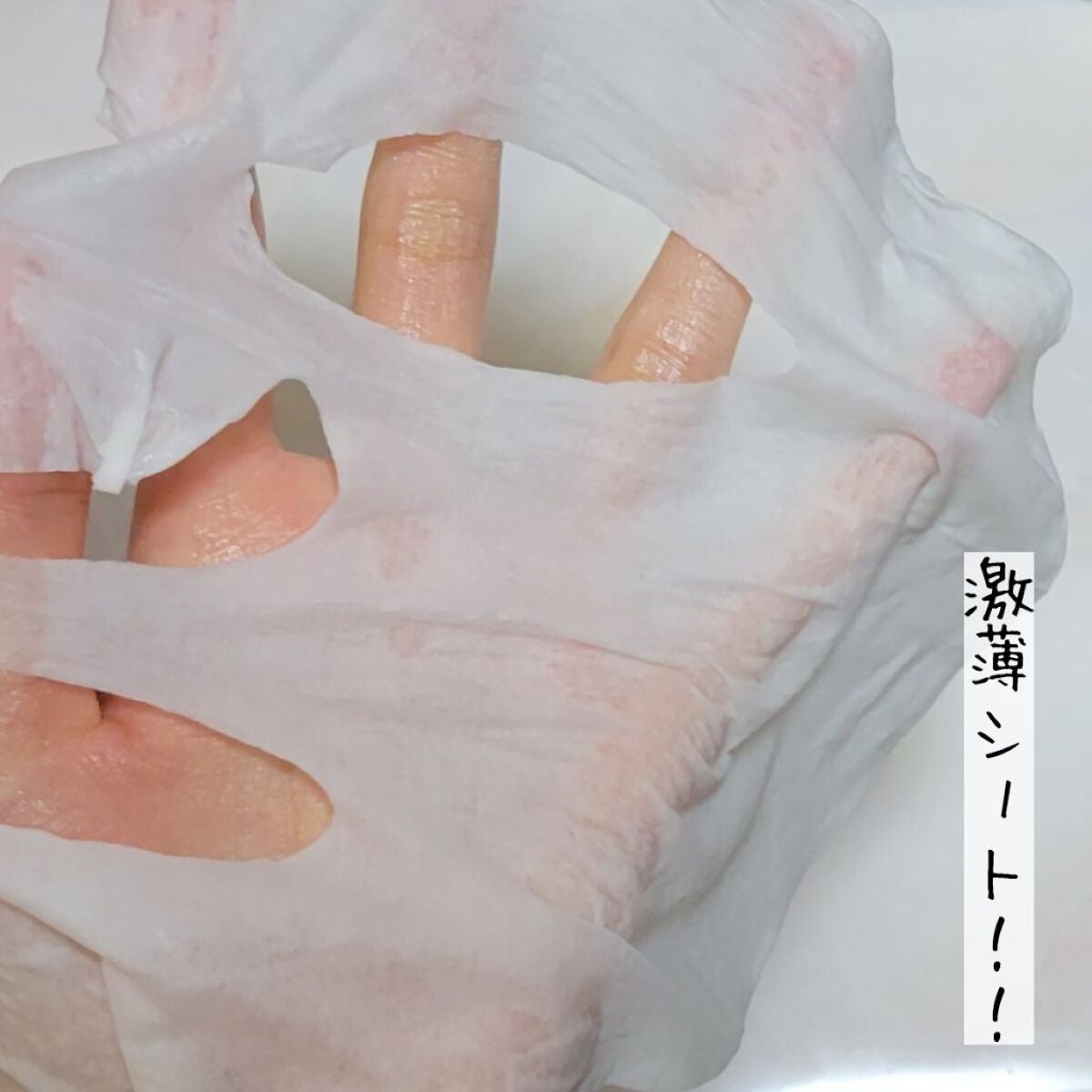 ガムシートマスク コラーゲン※10ミルク※11ステッカー/Abib /シートマスク・パックを使ったクチコミ(3枚目)