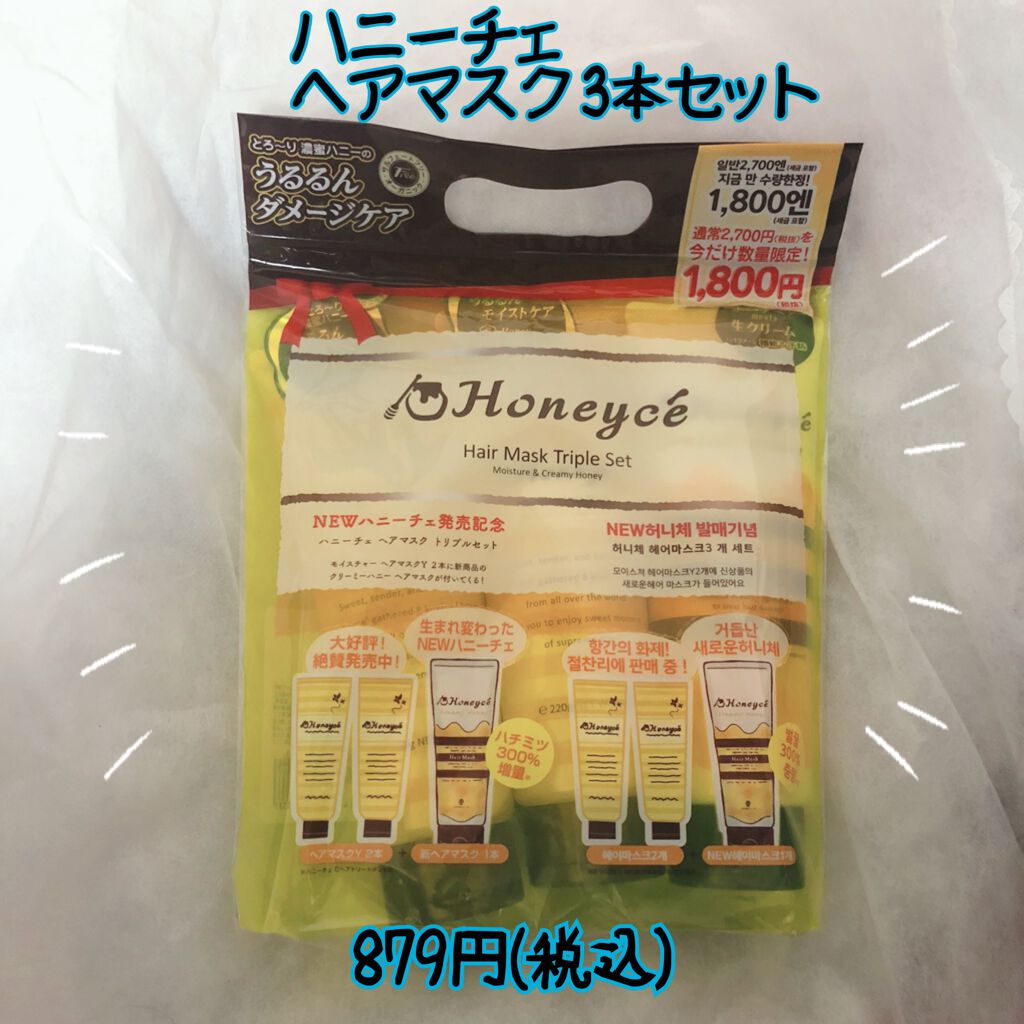 38°C / 99°F リップトリートメント (リップ美容液)/UZU BY FLOWFUSHI/リップケアを使ったクチコミ(4枚目)