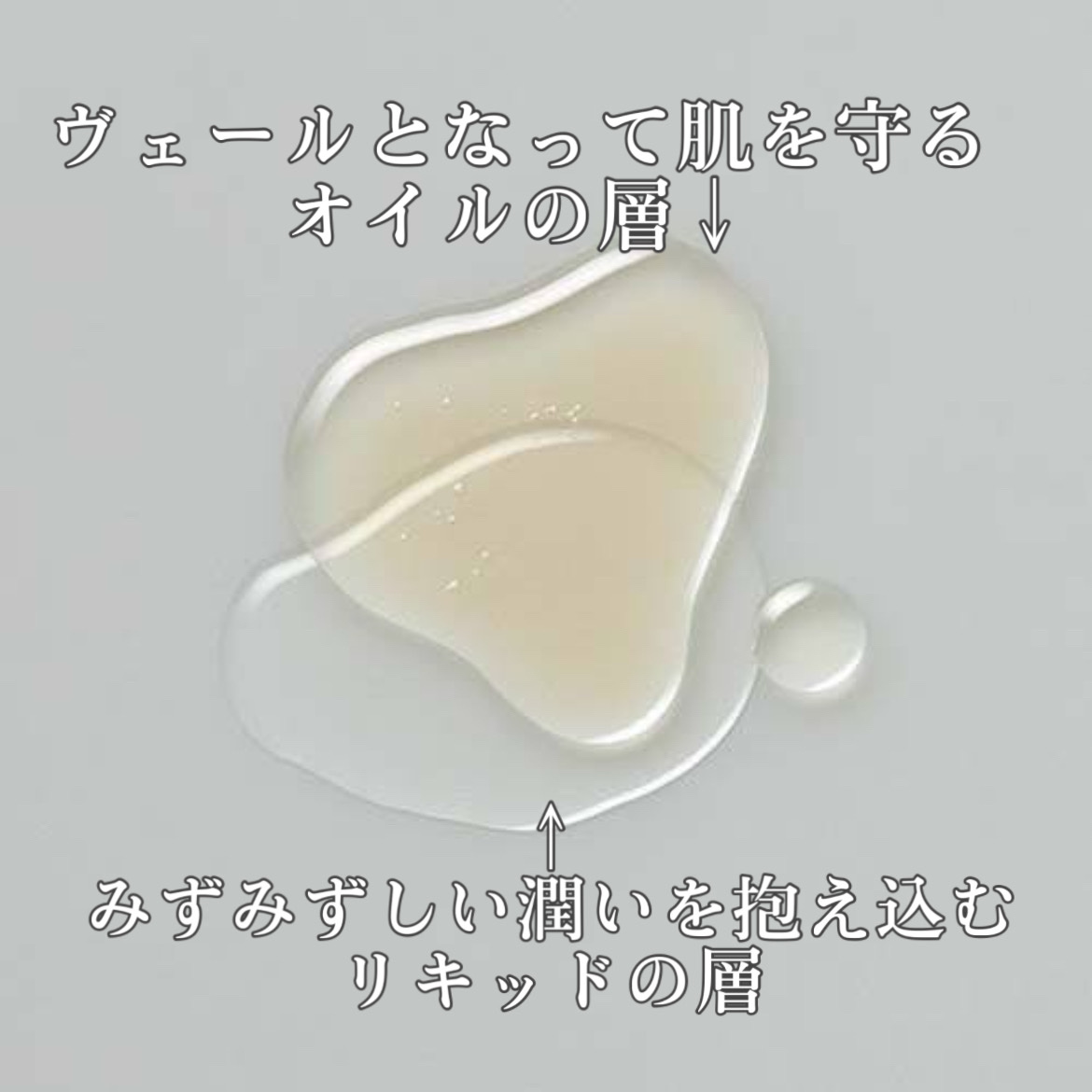 カームブライトニング マルチWセラム/Celvoke/美容液を使ったクチコミ（2枚目）