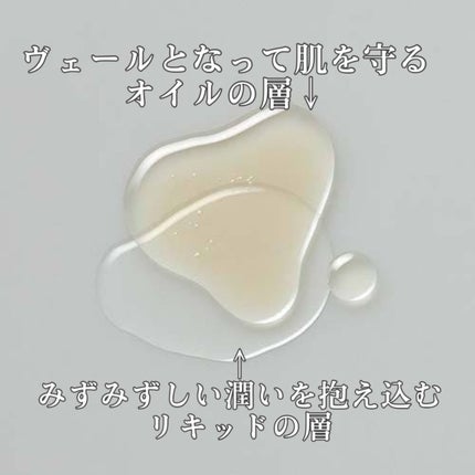 カームブライトニング マルチWセラム/Celvoke/美容液を使ったクチコミ(2枚目)