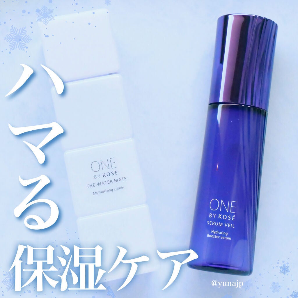 セラム ヴェール/ONE BY KOSE/美容液を使ったクチコミ(1枚目)
