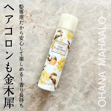 オハナ・マハロ オードトワレ 〈プアナラキ ホオラ〉/OHANA MAHAALO/香水(レディース)を使ったクチコミ（1枚目）