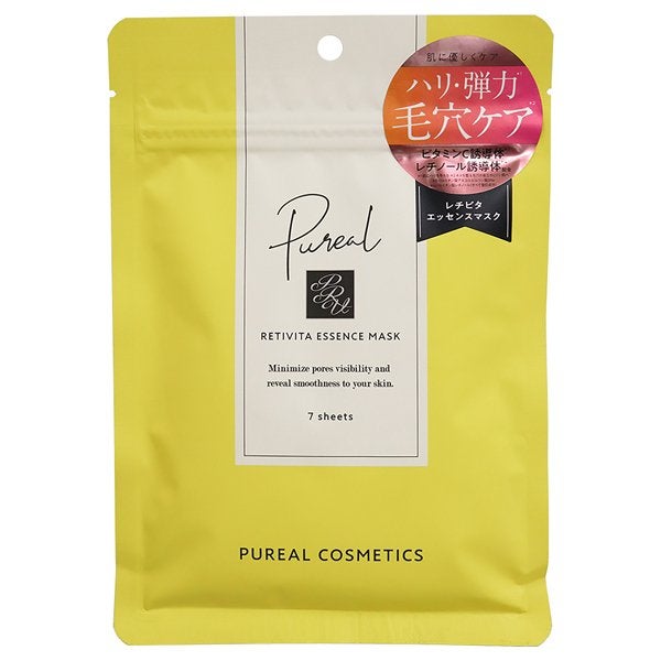 クリアエッセンスマスク/ピュレア/シートマスク・パックを使ったクチコミ(2枚目)