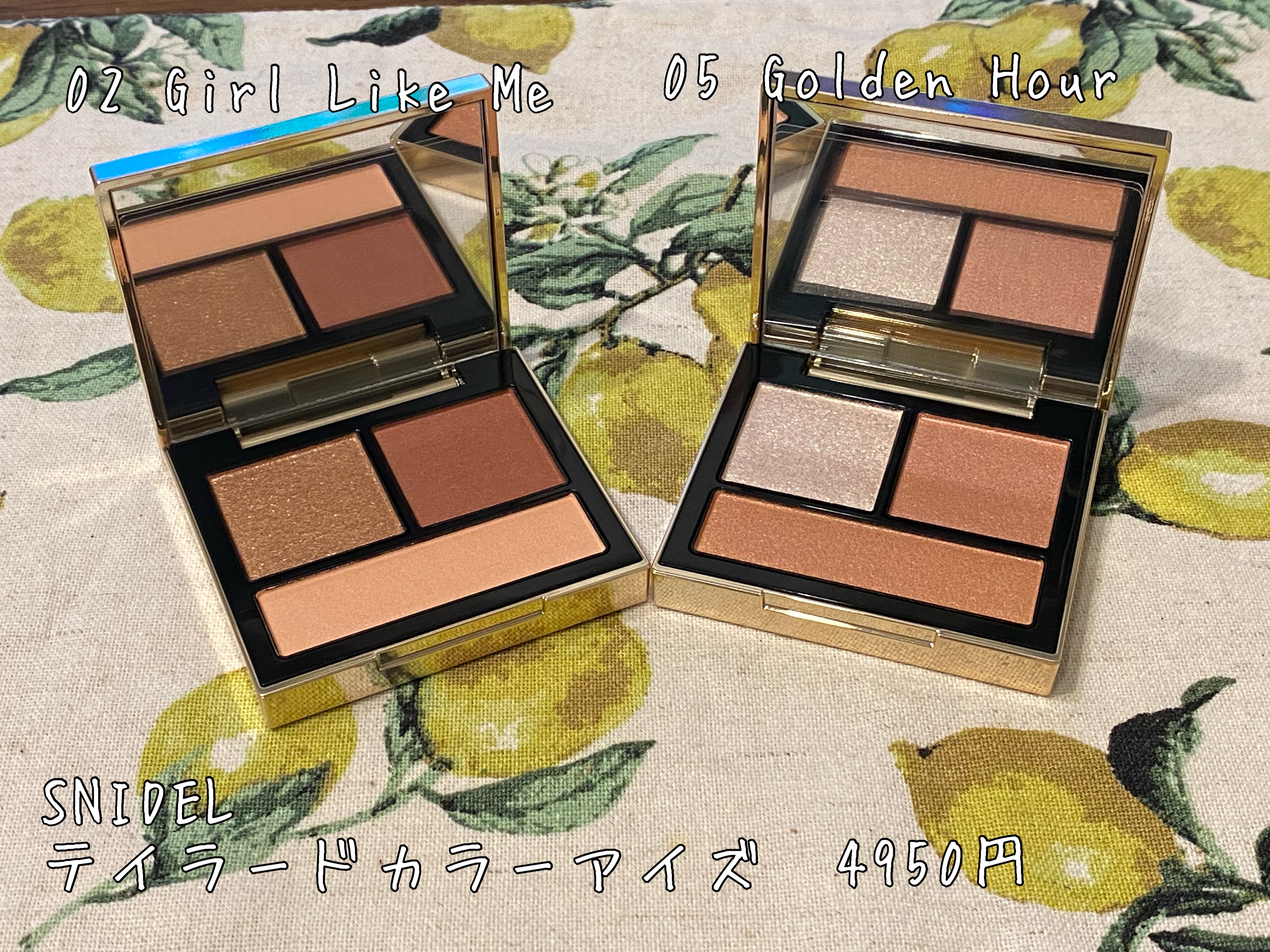 テイラード カラー アイズ/SNIDEL BEAUTY/アイシャドウパレットを使ったクチコミ（1枚目）