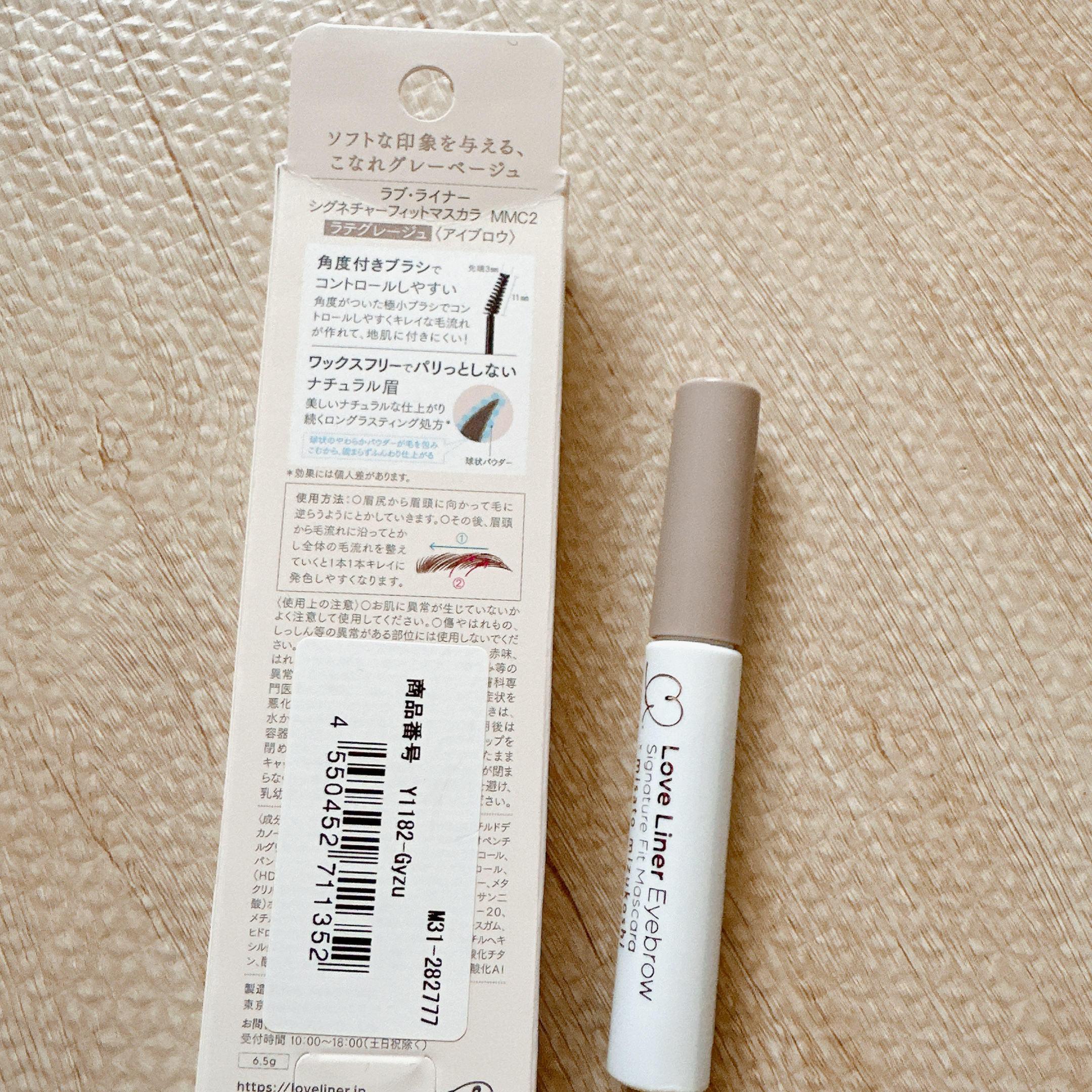 ラブ・ライナー シグネチャーフィットマスカラ ＭＭＣ２＜アイブロウ＞/ラブ・ライナー/眉マスカラを使ったクチコミ（2枚目）