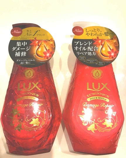 ルミニーク ダメージリペア シャンプー/トリートメント/LUX/市販シャンプーを使ったクチコミ(1枚目)