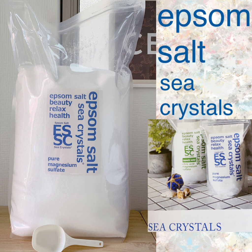 シークリスタルス エプソムソルト オリジナル/sea crystals/無機塩系入浴剤を使ったクチコミ（1枚目）