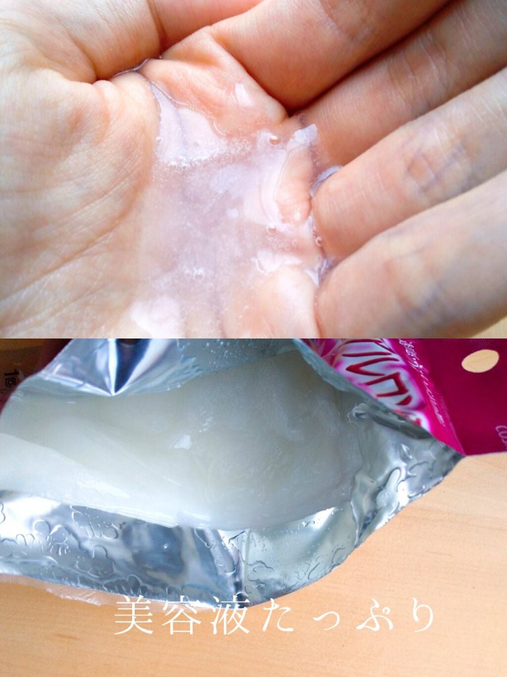 ホワイト マスク(ヒアルロン酸)/クリアターン/シートマスク・パックを使ったクチコミ(2枚目)