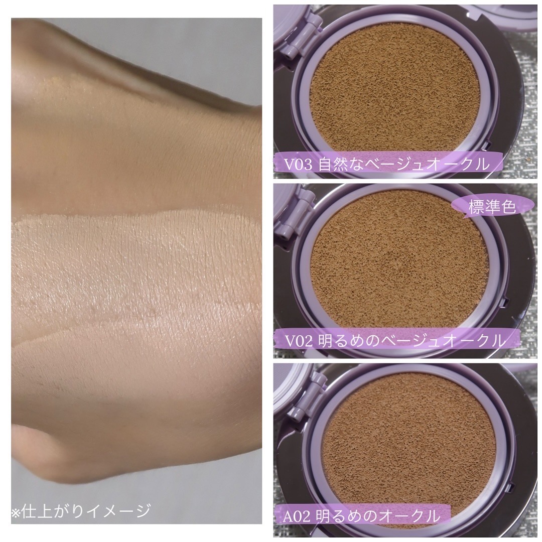 パーフェクティング シルキーフィット カバー クッション ファンデーション/VDL/クッションファンデーションを使ったクチコミ（2枚目）