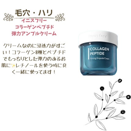 レッドB・Cスムージングクリーム/Dr.G/フェイスクリームを使ったクチコミ(4枚目)