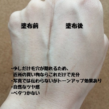 エリクシール ルフレ バランシング おしろいミルク/エリクシール/乳液を使ったクチコミ(3枚目)