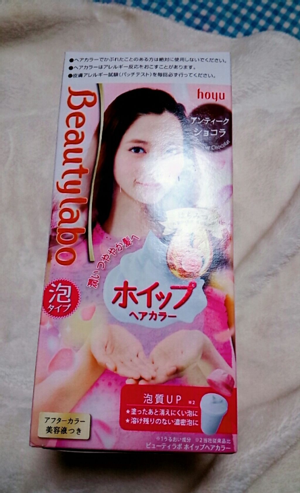 ホイップヘアカラー アンティークショコラ/ビューティラボ/ヘアカラーを使ったクチコミ（2枚目）