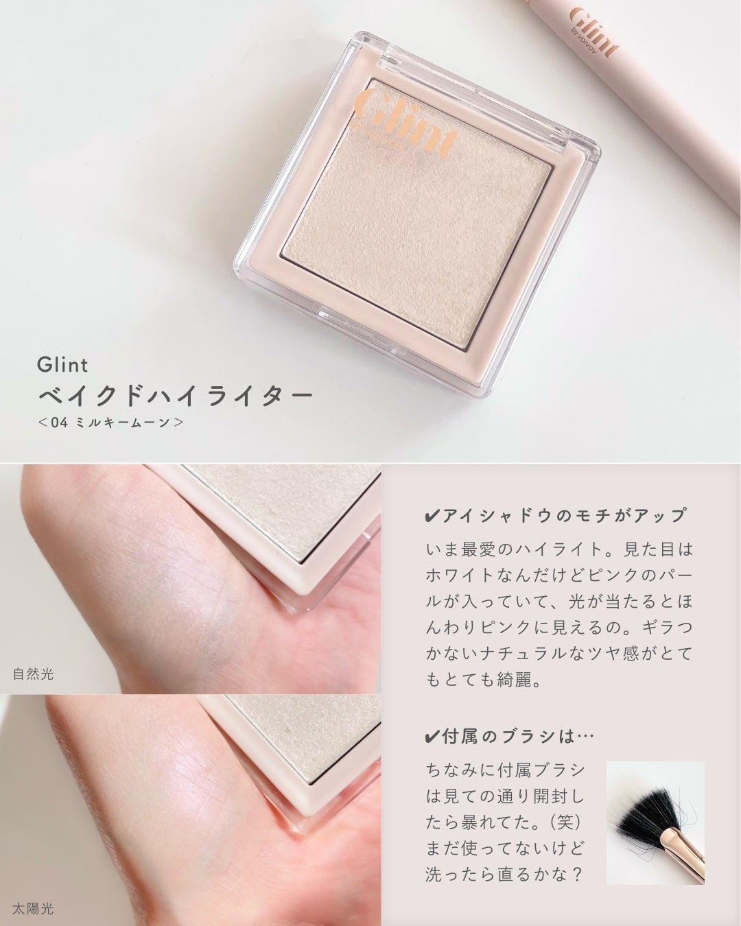 エクスパート カラー プライマー フォー アイズ/VDL/化粧下地を使ったクチコミ(3枚目)