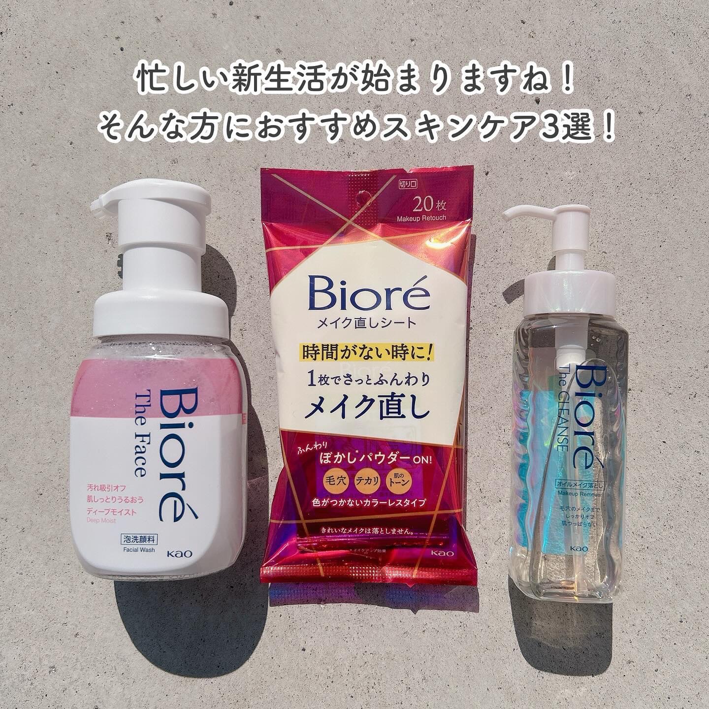 ビオレ ザフェイス 泡洗顔料 ディープモイスト/ビオレ/泡洗顔を使ったクチコミ（2枚目）