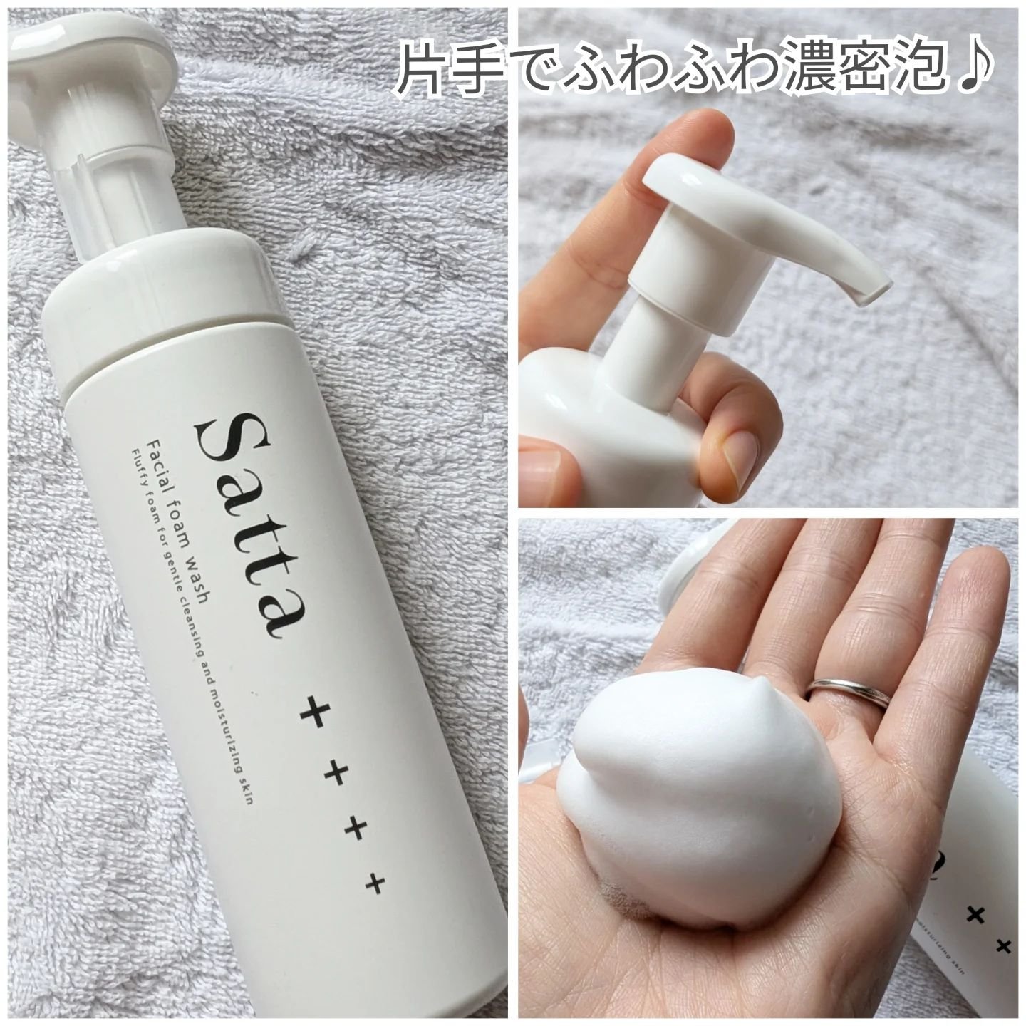 threeスキンケア4点 Amazon.co.jp: THREE(スリー) [ギフトセット/洗顔料/化粧水/乳液