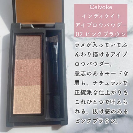 セルヴォーク インディケイトアイブロウパウダー/Celvoke/パウダーアイブロウを使ったクチコミ(4枚目)