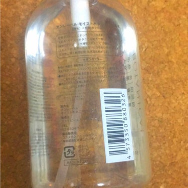 モイストボタニカル化粧水/unlabel/化粧水を使ったクチコミ（3枚目）