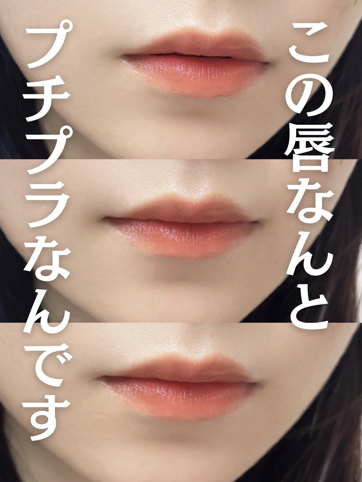 メルティールミナスルージュ(ティントタイプ)/キャンメイク/リップティントを使ったクチコミ(1枚目)