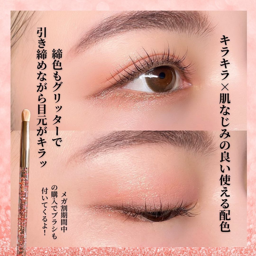 シャンデリアエディション(アイシャドウ/リップグロス)/espoir/メイクアップキットを使ったクチコミ(4枚目)