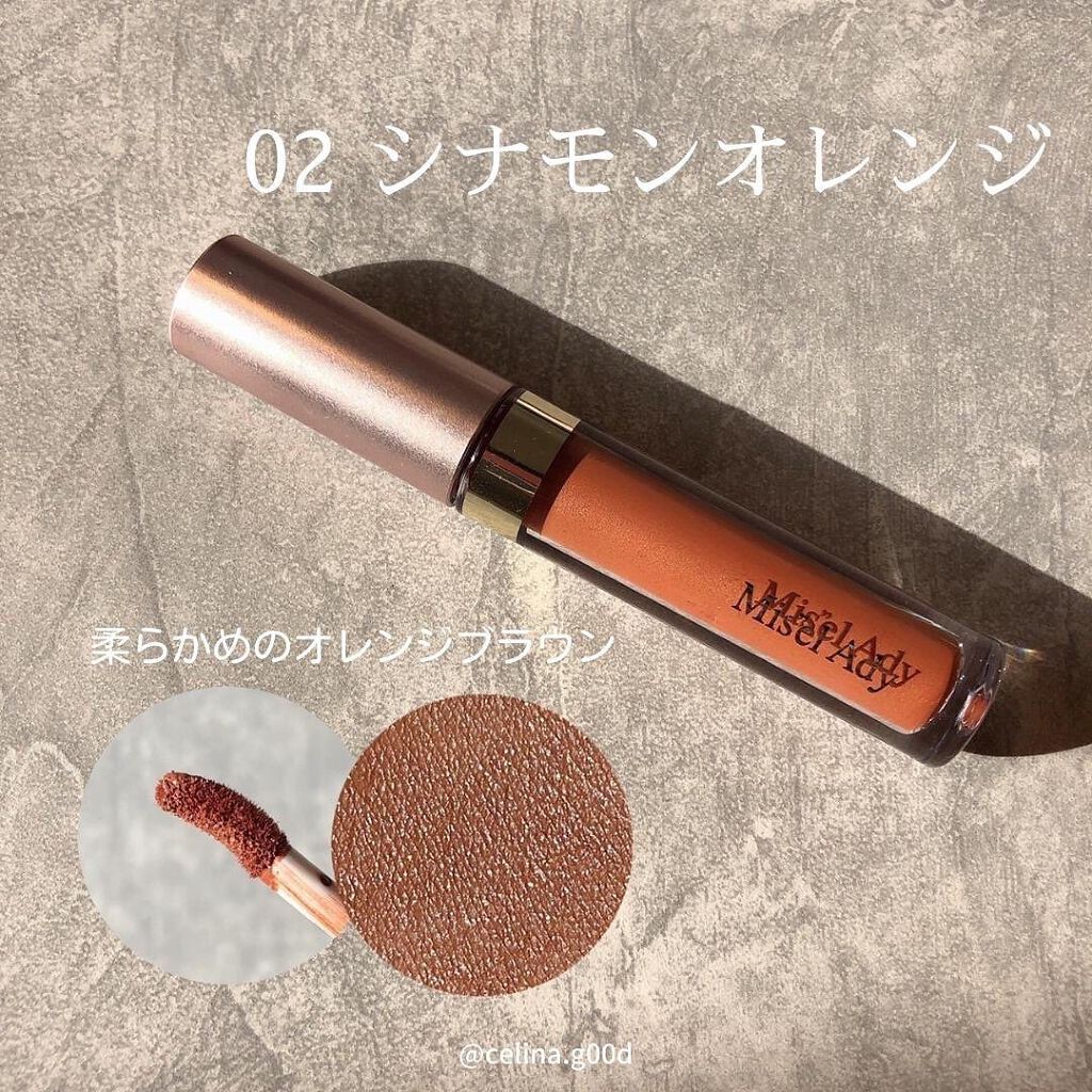 ミゼルエディスムースアイティント/スキューズミー/リキッドアイシャドウを使ったクチコミ(3枚目)