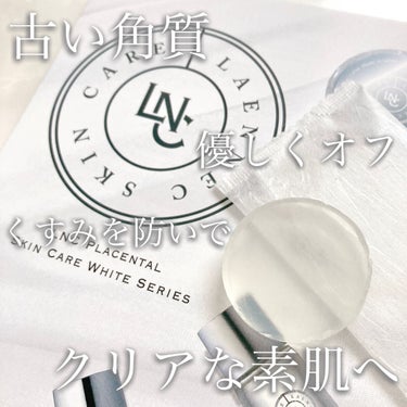 LNCブライトニングソープ/日本生物製剤/洗顔石鹸を使ったクチコミ（1枚目）