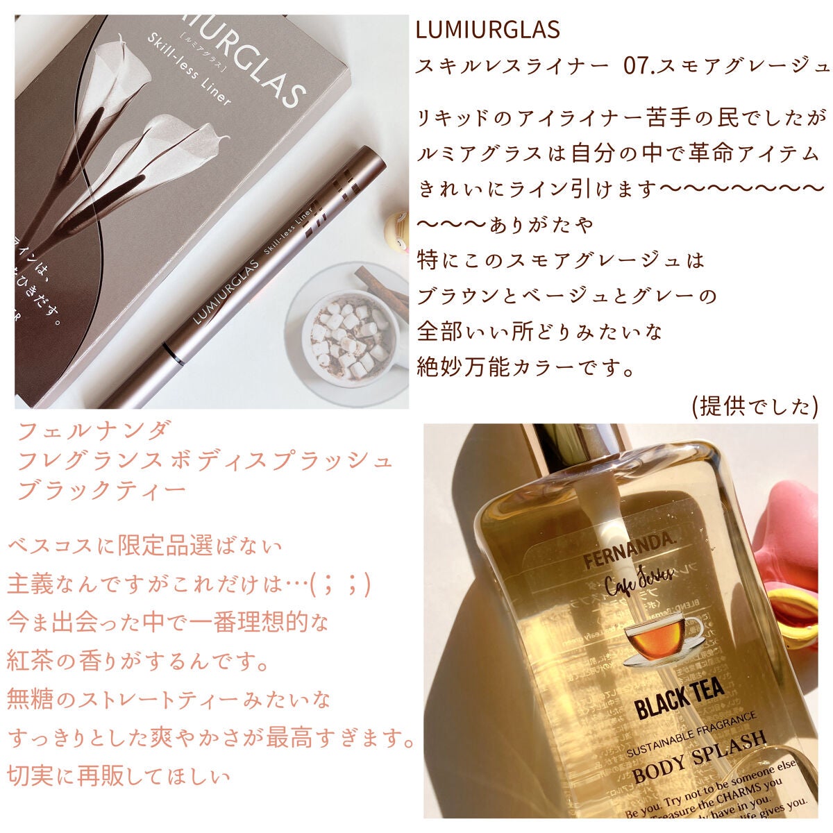 スキニーリッチシャドウ/excel/アイシャドウパレットを使ったクチコミ(4枚目)