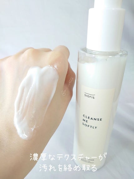 クレンズ ミー ソフトリー ミルククレンザー/SIORIS/ミルククレンジングを使ったクチコミ(4枚目)
