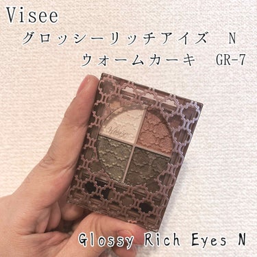 グロッシーリッチ アイズ N/Visée/アイシャドウパレットを使ったクチコミ（1枚目）