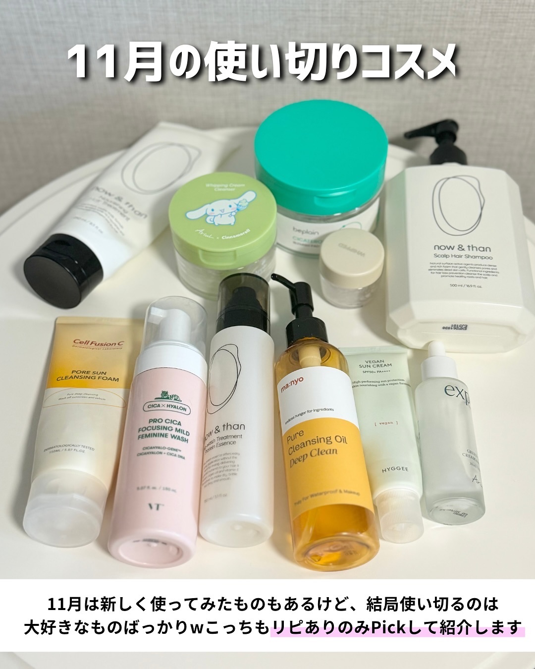 アリウル ピーチソーダホイッピングクリームクレンザー/Ariul/洗顔フォームを使ったクチコミ（3枚目）