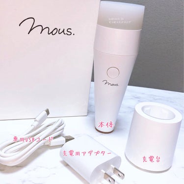 PLUMINUS/mous./美顔器・マッサージを使ったクチコミ（2枚目）