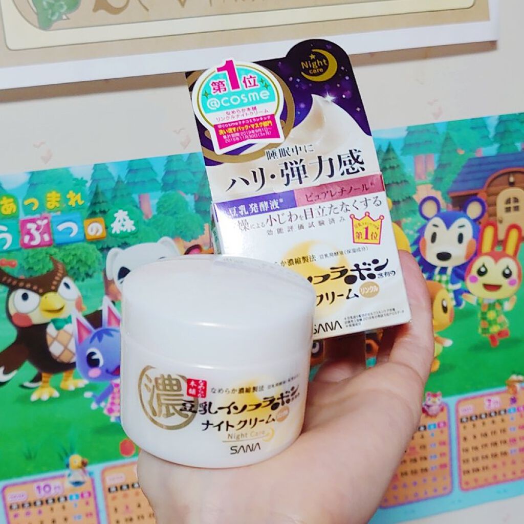 エリクシール シュペリエル トライアルセット Ｔ II/エリクシール/スキンケアキットを使ったクチコミ（1枚目）