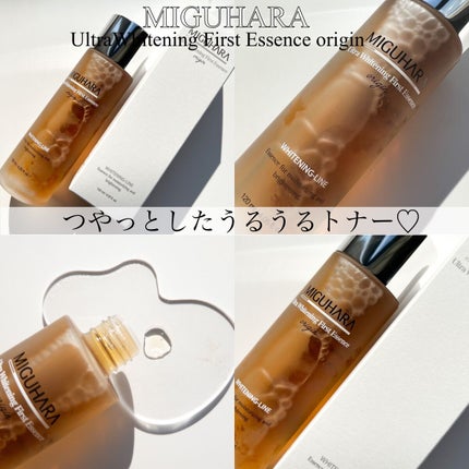 ウルトラホワイトニングクリームオリジン/MIGUHARA/フェイスクリームを使ったクチコミ(3枚目)