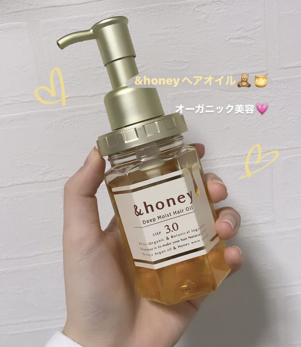 ディープモイスト ヘアオイル3.0/&honey/ヘアオイルを使ったクチコミ（1枚目）