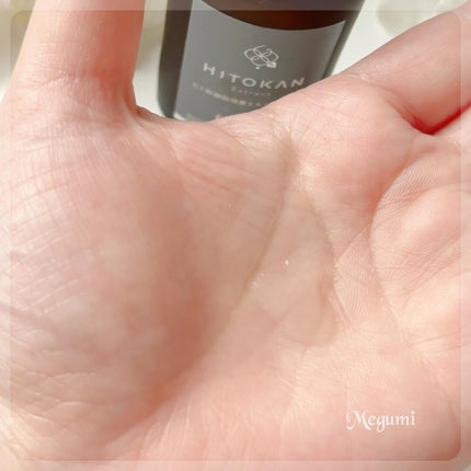 ヒト幹細胞培養エキス原液 LP/fracora/美容液を使ったクチコミ(4枚目)