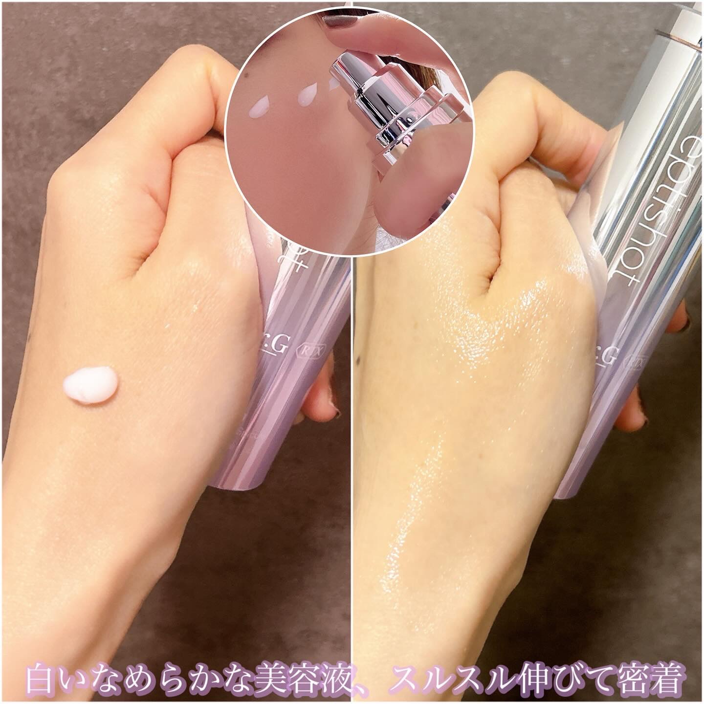 RTXセラム ぺプチショット/Dr.G/美容液を使ったクチコミ（3枚目）