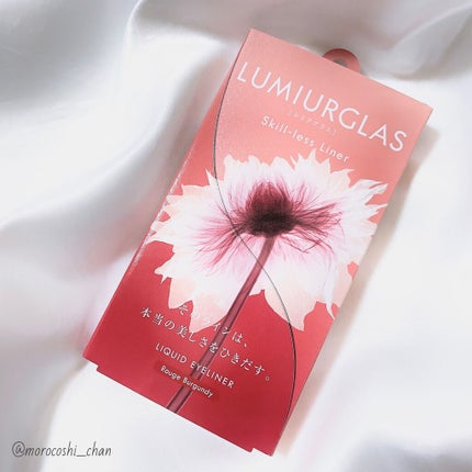 ã¹ãã«ã¬ã¹ã©ã€ããŒ/LUMIURGLAS/ãªãããã¢ã€ã©ã€ããŒã䜿ã£ãã¯ãã³ãïŒ1æç®ïŒ