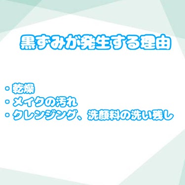 ディープクレンジングオイルW/ハイピッチ/オイルクレンジングを使ったクチコミ（2枚目）