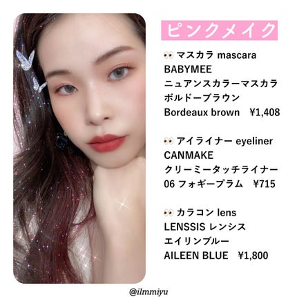 ソフトブラーリングアイパレット/wakemake/アイシャドウパレットを使ったクチコミ(10枚目)