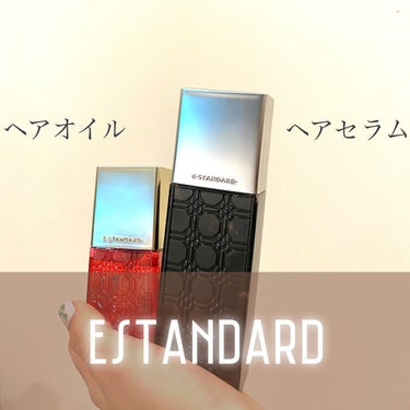 ヘアオイル/E STANDARD/ヘアオイルを使ったクチコミ（1枚目）