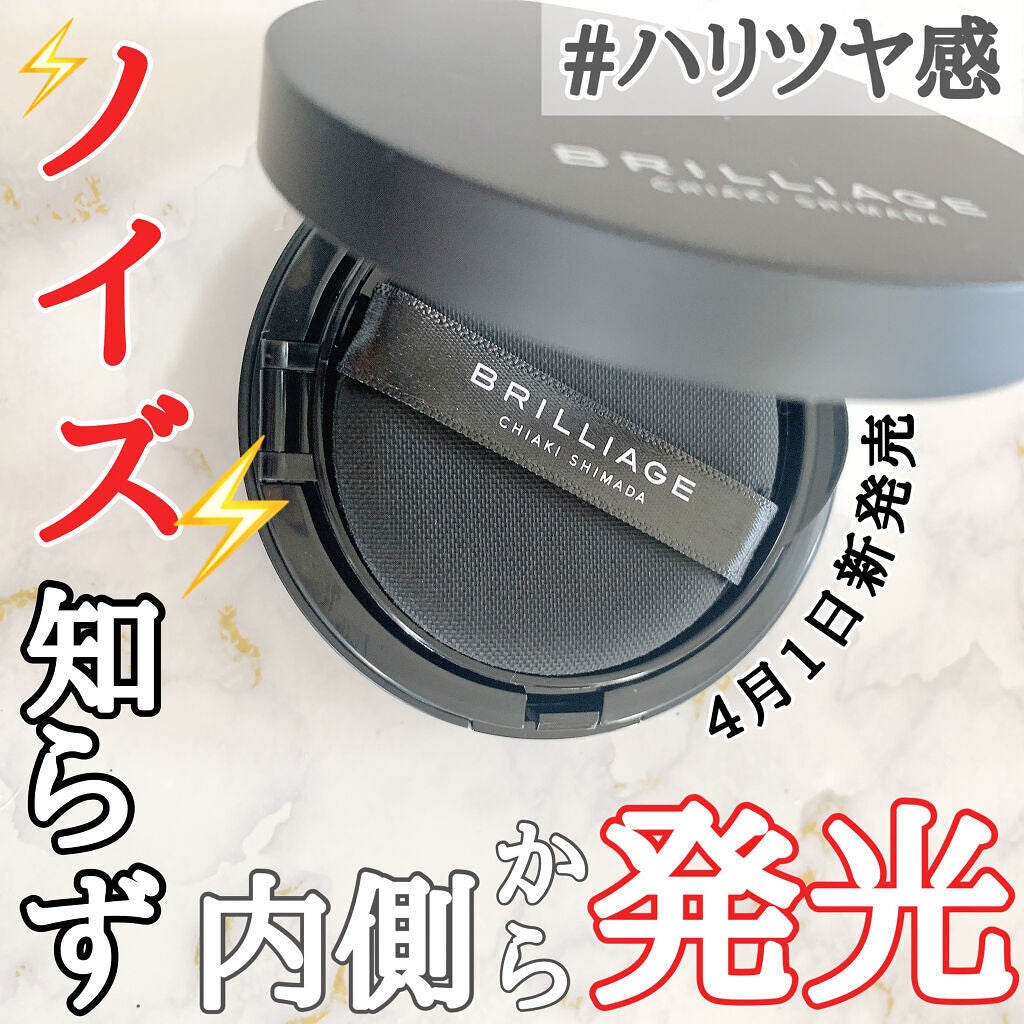 クリエイターズ ロングウェア UV クッション/ブリリアージュ/クッションファンデーションを使ったクチコミ(1枚目)