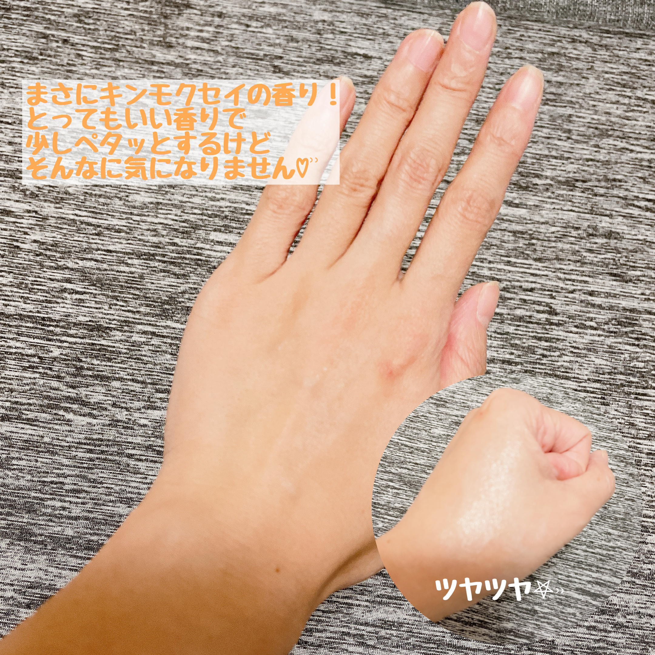 ユースキンハナ ハンドクリーム キンモクセイ 50g/ユースキンhana/ハンドクリームを使ったクチコミ（3枚目）