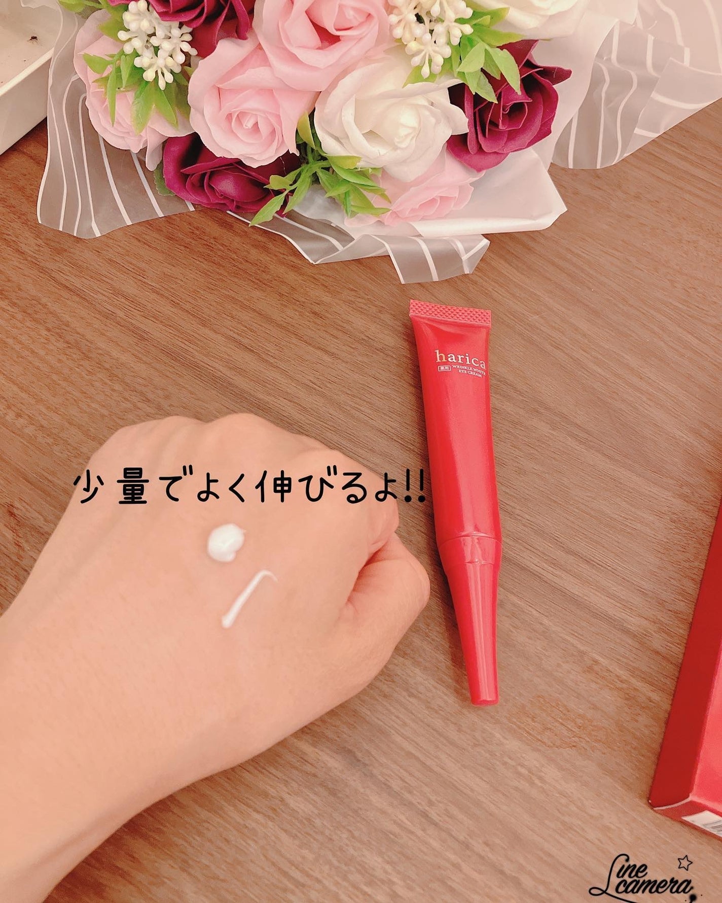 薬用リンクルホワイトアイクリーム/harica/アイケア・アイクリームを使ったクチコミ(4枚目)